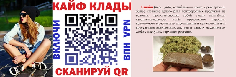 Наркота Дзержинск Канабис  мега зеркало  Меф 