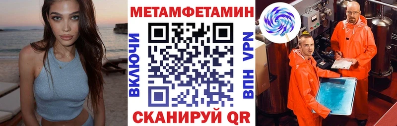 АМФЕТАМИН Розовый  Дзержинск 