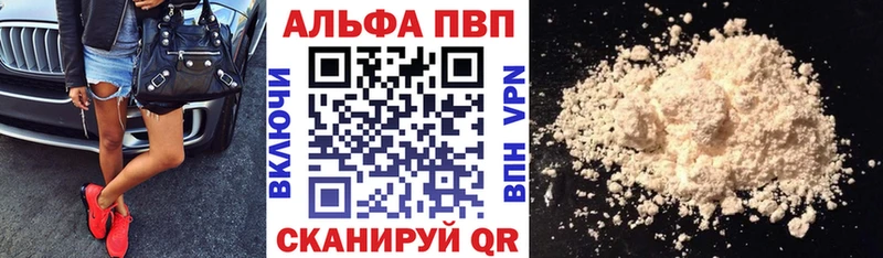 даркнет сайт  Дзержинск  блэк спрут сайт  A PVP VHQ 