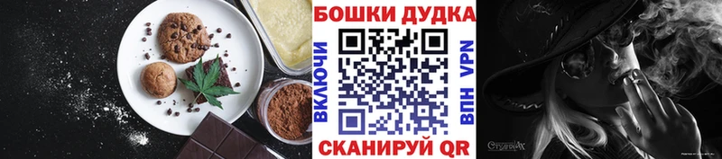 Cannafood марихуана  Дзержинск 