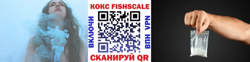КОКАИН VHQ дарнет шоп Дзержинск