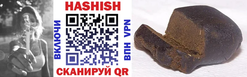 Гашиш Premium  дарнет шоп  Дзержинск 