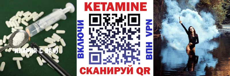 как найти   Дзержинск  Кетамин ketamine 