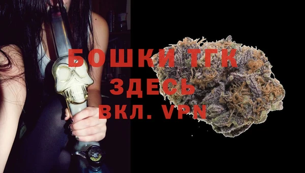 мяу мяу мука Бронницы