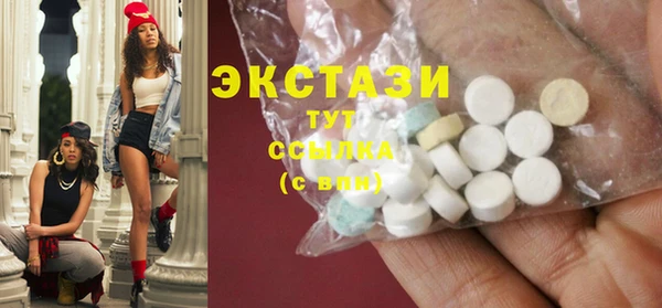 кокаин премиум Богданович