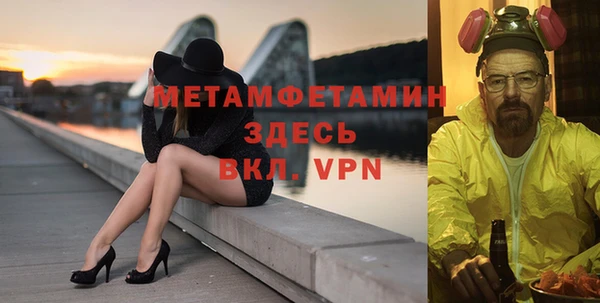 кокаин премиум Богданович