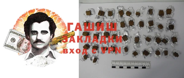 первитин Бугульма