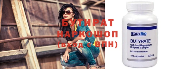 круглые Богородицк