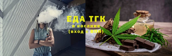 круглые Богородицк