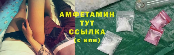 бутик Бородино