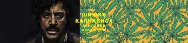 бутик Бородино