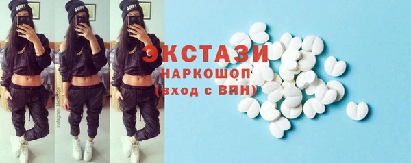 кокаин премиум Богданович