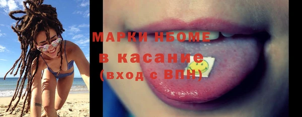 первитин Бугульма