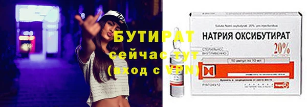 первитин Бугульма