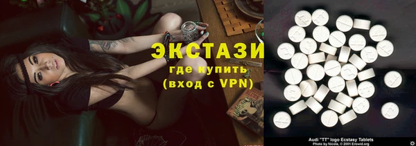 бутик Бородино