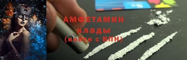 бутик Бородино