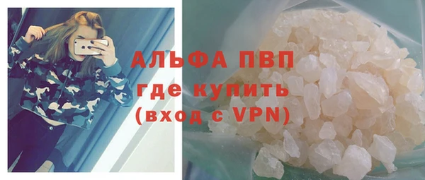 mdpv Богородск