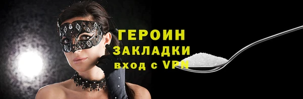 mdpv Богородск