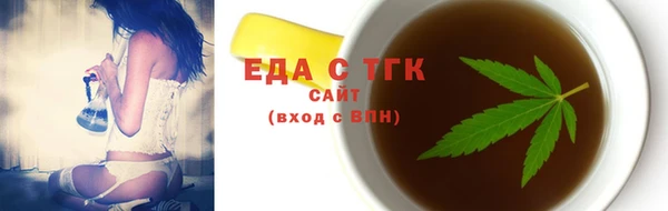 кокаин премиум Богданович