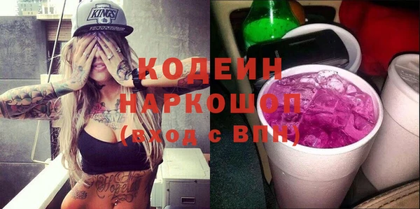 кокаин премиум Богданович