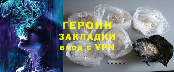 бутик Бородино