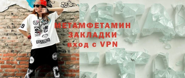 первитин Бугульма