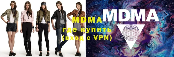 mdpv Богородск