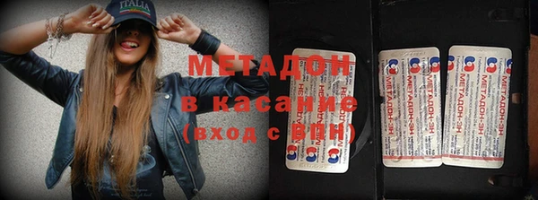 мяу мяу мука Бронницы