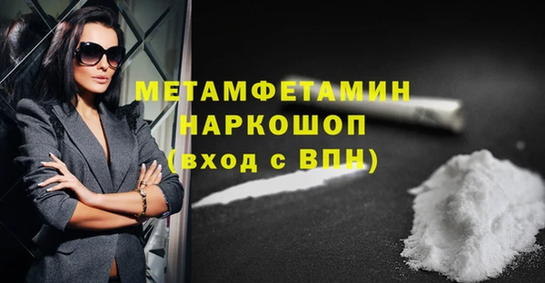 мяу мяу мука Бронницы