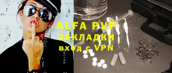 мяу мяу мука Бронницы
