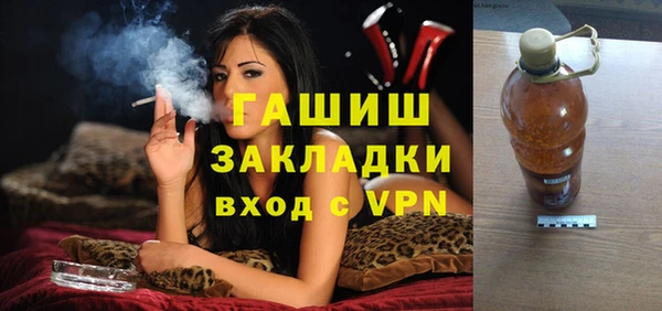 мяу мяу мука Бронницы