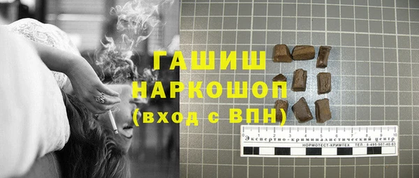 кокаин премиум Богданович