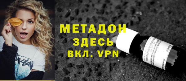 кокаин премиум Богданович