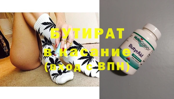 mdpv Богородск