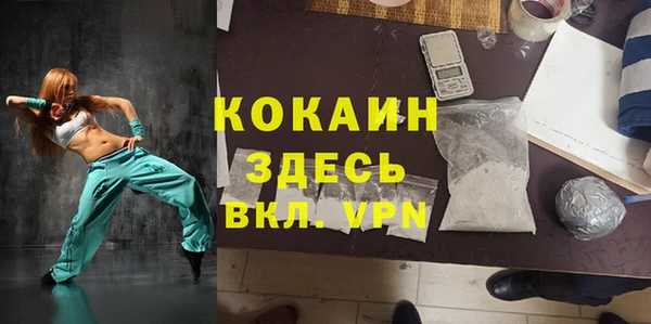 первитин Бугульма
