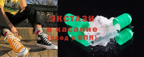 кокаин премиум Богданович