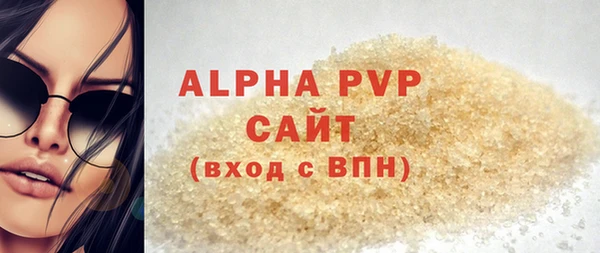 бутик Бородино