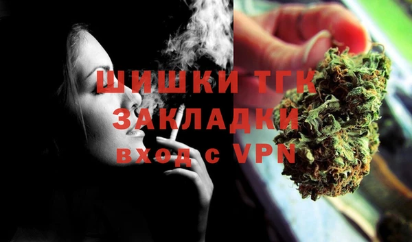 бутик Бородино