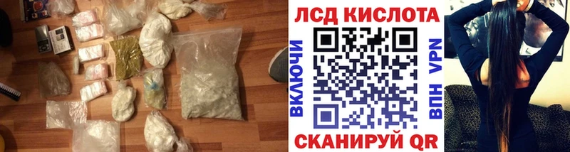 купить наркотики сайты  Дзержинск  Лсд 25 экстази ecstasy 