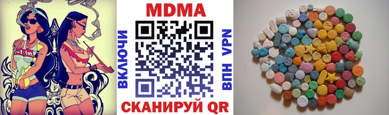 MDMA crystal  Дзержинск 