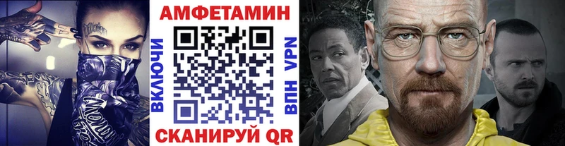 Первитин Methamphetamine  мега tor  Дзержинск 