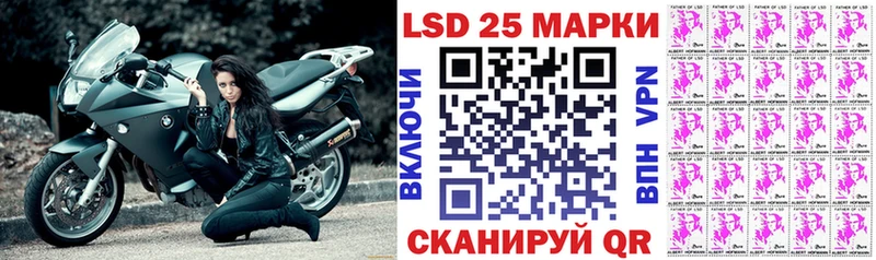 Марки 25I-NBOMe 1,8мг  Дзержинск 