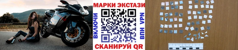 Марки NBOMe 1500мкг Дзержинск