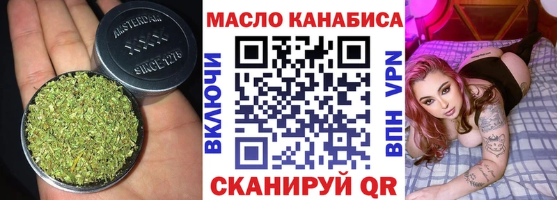 Дистиллят ТГК жижа  mega ссылки  Дзержинск 